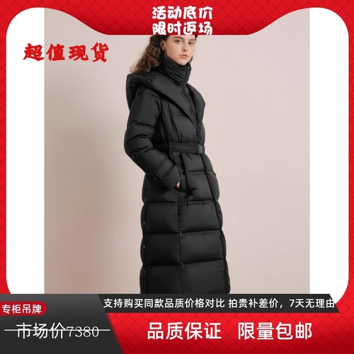 奥丽嘉朵收腰长款立领鹅绒羽绒服