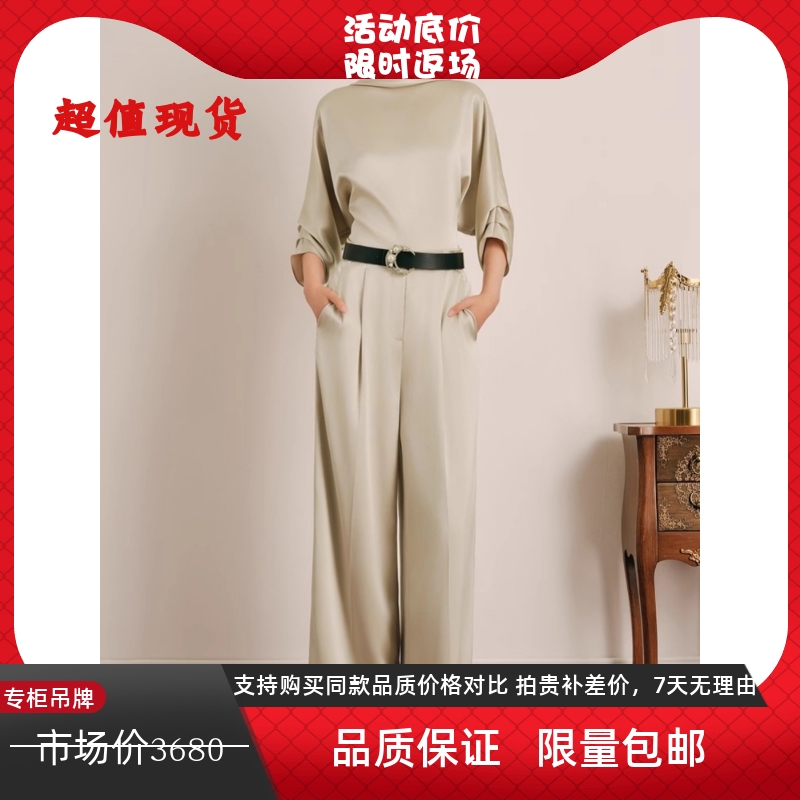 商场同款V领上衣长裤珍珠链条