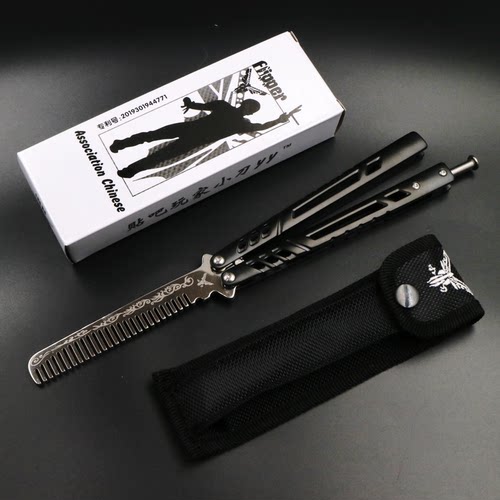 蝴蝶梳新手入门款不磨手