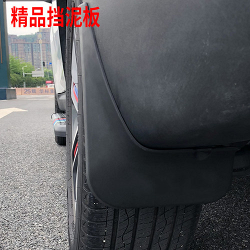 适用于宝马X1挡泥板专用原装原厂汽车改装配件2020款19款18款进口