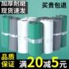 Товары от 丽美塑料