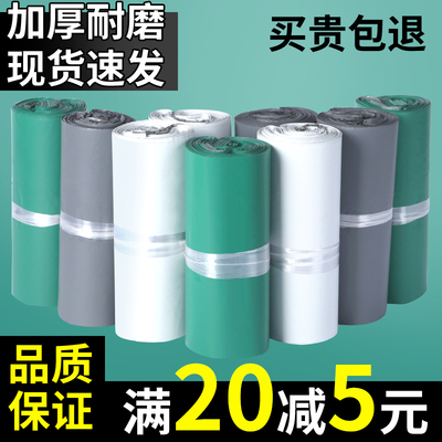 加厚快递袋丽美物流包裹袋