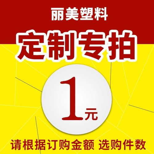 Express Bags Taobao Водонепроницаемая печать и настройку мешков
