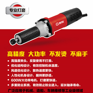 泉有电磨机大功率600W工业级打磨高速直磨机模具根雕内磨机头