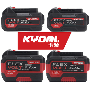 卡验2.0/4.0/6.0Ah无刷充电电动扳手角磨机电钻电锤充电器锂电池