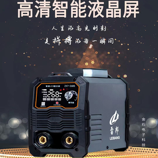 雷邦电焊机220v家用380v工业级便携式双电压智能焊接手工焊机