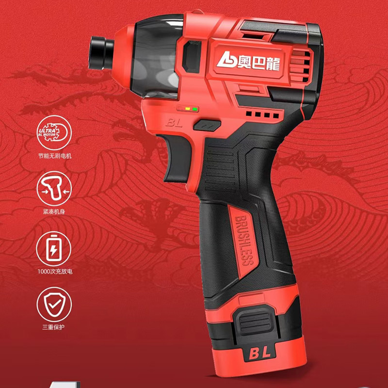 奥巴龙起子机无刷锂电多功能手持大扭力可调速冲击起子电钻螺丝刀,五金/工具,电动螺丝批,淘宝优惠券,粉丝福利购,淘宝优惠卷