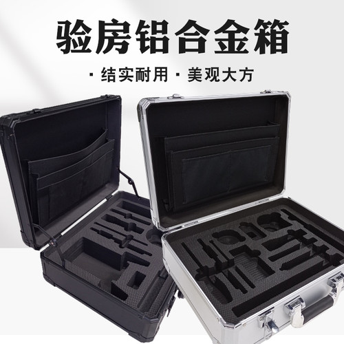 多功能仪器设备五金工具箱