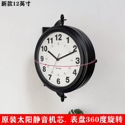 新品12英寸金属静音机芯双面挂钟