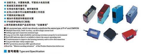 高品质全新正品  光电开关 BEN5M-MFR 带板 质保一年