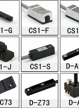 高品质 气缸磁性开关传感器 D-A93.D-C73.D-Z73.D-A73 磁感应开关