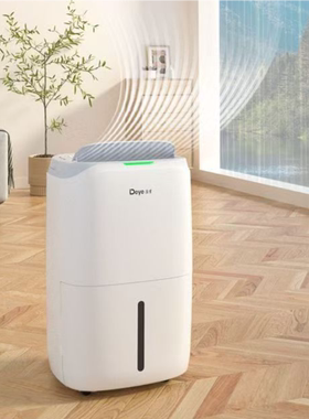 德业除湿机智能家用抽湿机器全自动吸湿除潮化霜干衣卧室W20A3