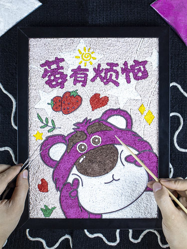 匠瓜瓜卡通纸浆画手工diy材料包
