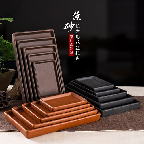 长方形紫砂托盘底座陶瓷加厚