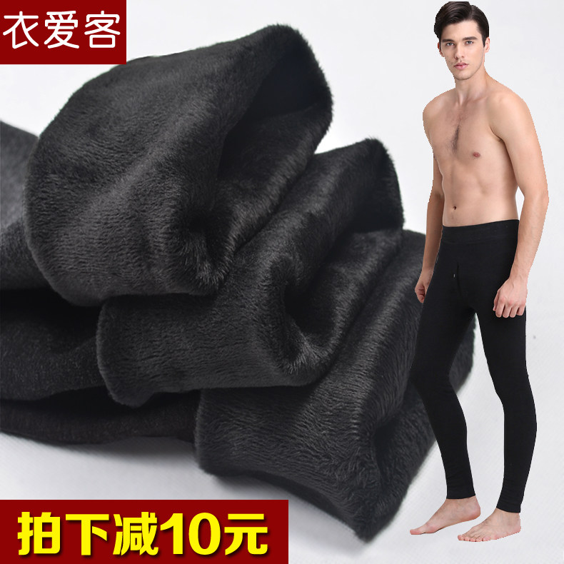 Pantalon collant jeunesse en coton - Ref 748211 Image 1