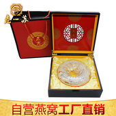 燕窝礼盒龙牙盏100克套装 官燕窝正品 全民疯抢 特价 老一苏