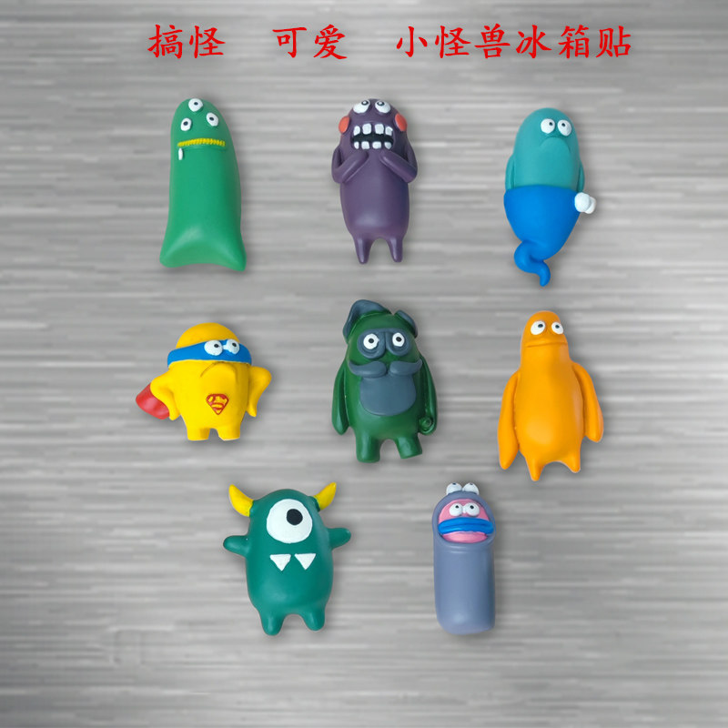 创意风卡通个性可爱搞怪小怪兽3d立体磁力贴冰箱贴礼品家居装饰品