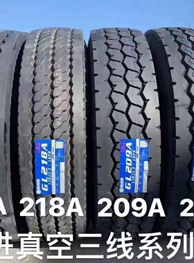 贵州前进12R22.5 8 9 10 11R22.5 315/80R22.5 295/80全钢丝轮胎