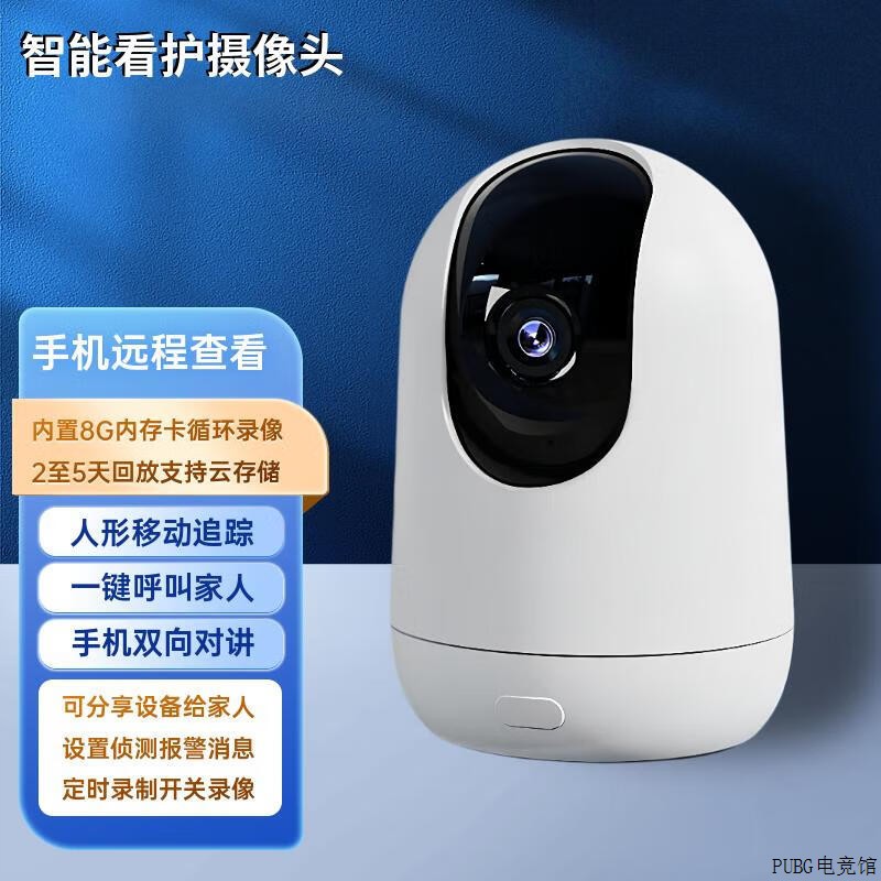 霍鹰智能呼叫移动一键看护双向语音会讲老人小孩都对用人形摄像头