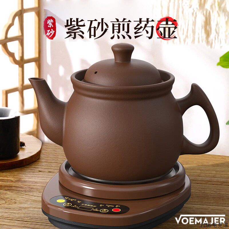 宜兴紫砂电壶全自动熬药砂锅熬药炖药药煲药罐中药煮砂锅煎药煎壶