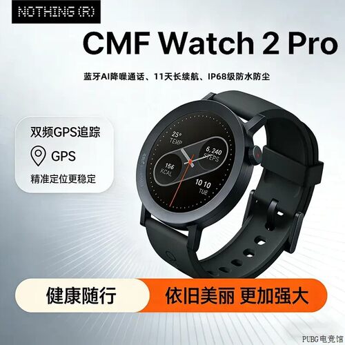CMF蓝牙Watch NOTHING by Pro 2 智能 手表心率监测通话正品全新