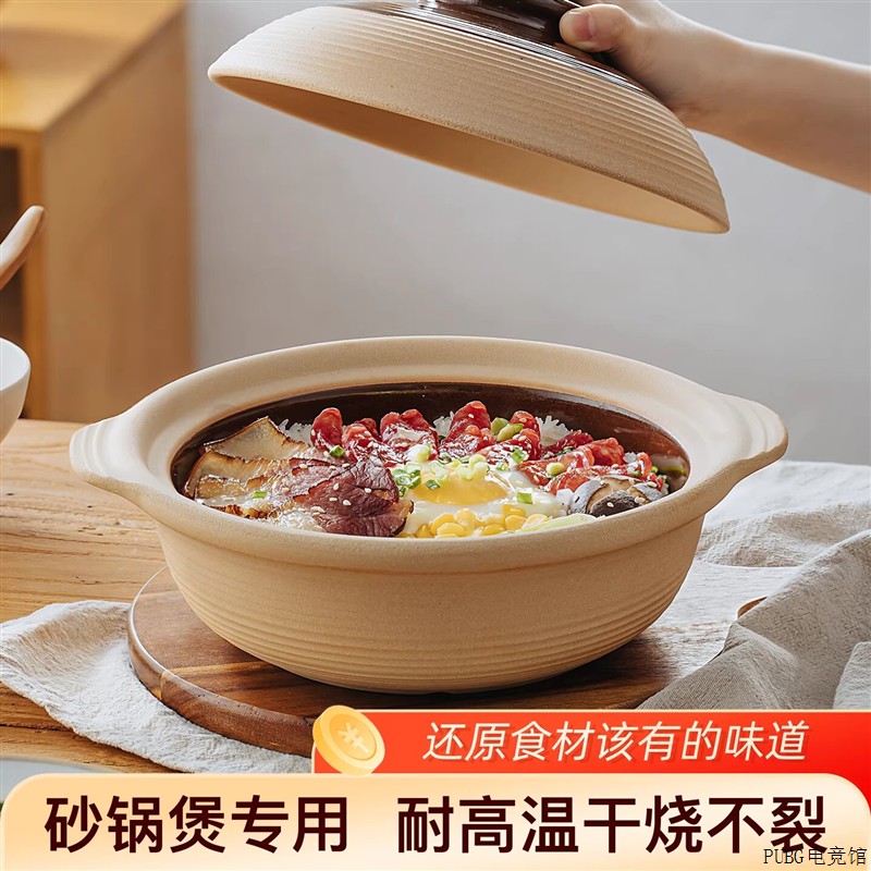石锅灶砂锅家用土陶煲仔饭煲耐高温干烧不裂煲汤瓦斯ZP老式日本
