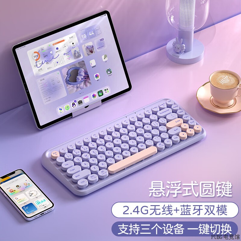 B.O办公W航世K500D键盘双模蓝牙无线 轻音超薄可携式i三模键盘手