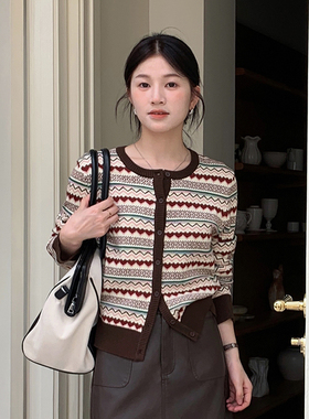 BORAN帛然复古撞色条纹针织开衫2025秋季新款宽松显瘦毛衣女8530