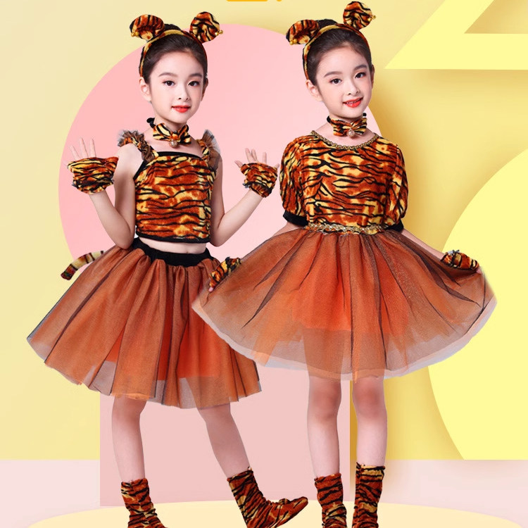 六一幼儿园糖果屋里的小老虎演出服两只老虎蓬蓬裙服装儿童表演服