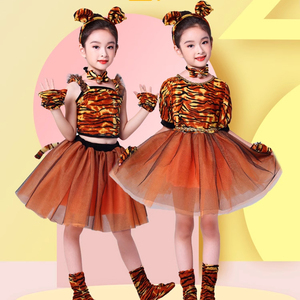 六一幼儿园糖果屋里的小老虎演出服两只老虎蓬蓬裙服装儿童表演服