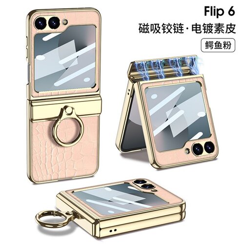 三星GalaxyZFlip6个性手机壳
