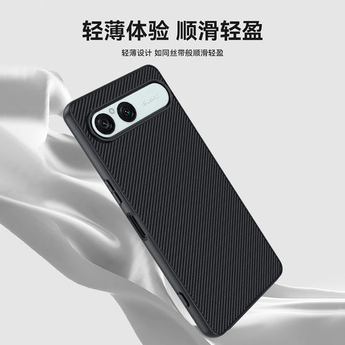 适用于索尼Xperia10VIII手手机壳