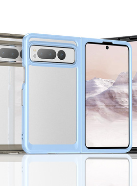 适用于谷歌PixelFold手机壳Google折叠屏透明保护套全包防摔简约