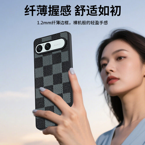 适用于索尼Xperia10VIII手机壳