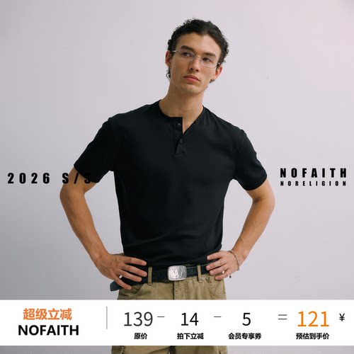 NOFAITH苏匹马棉40支亨利领短袖t恤男夏季液氨凉感老钱风休闲上衣