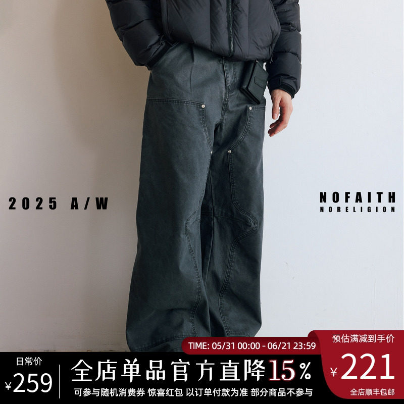 NOFAITH宽松B01水洗工装弯刀裤男秋季复古通勤阔腿休闲直筒法工裤