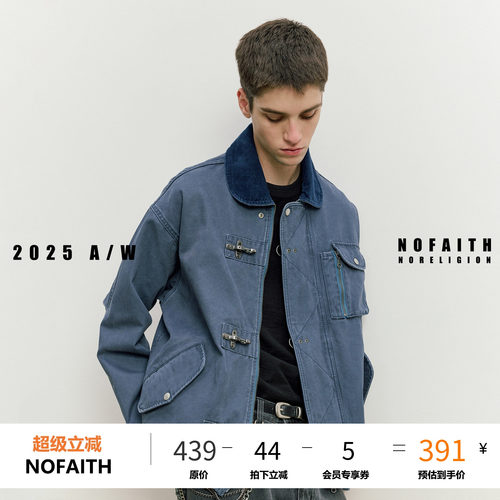 NOFAITH重磅纯棉飞机扣甲板服外套男宽松休闲消防员夹克上衣25FW
