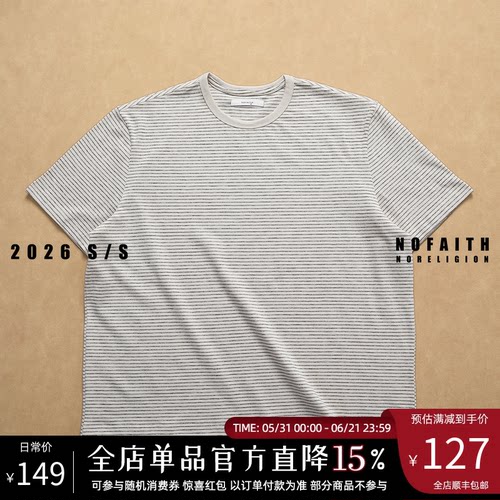 NOFAITH卡帕木棉条纹短袖男夏季通勤百搭透气宽松天丝休闲t恤上衣