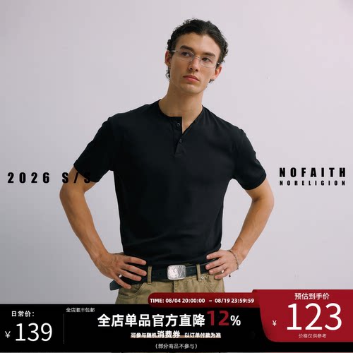 NOFAITH苏匹马棉40支亨利领短袖t恤男夏季液氨凉感老钱风休闲上衣