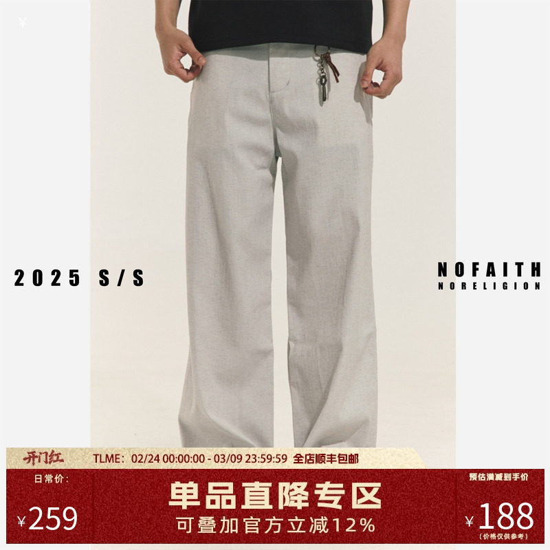 NOFAITH亚麻混纺老钱风抗皱休闲裤男夏轻薄透气棉麻宽松直筒长裤