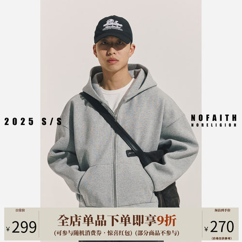 NOFAITH卫衣拉链连帽宽松