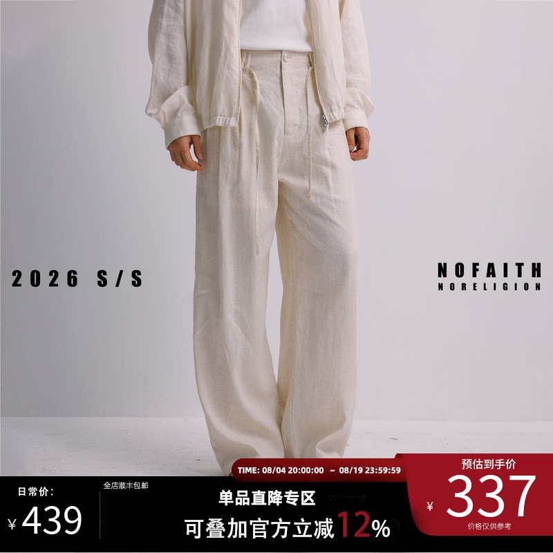 NOFAITH夏季100%亚麻宾霸铜氨丝ex拉链水洗连腰休闲裤男直筒长裤