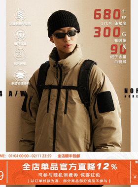 NOFAITH羽绒服男女冬季新款户外保暖防寒上衣日系机能情侣款外套