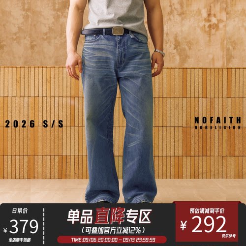 NOFAITH水洗做旧vintage猫须竹节棉牛仔裤男宽松直筒长裤NK6116