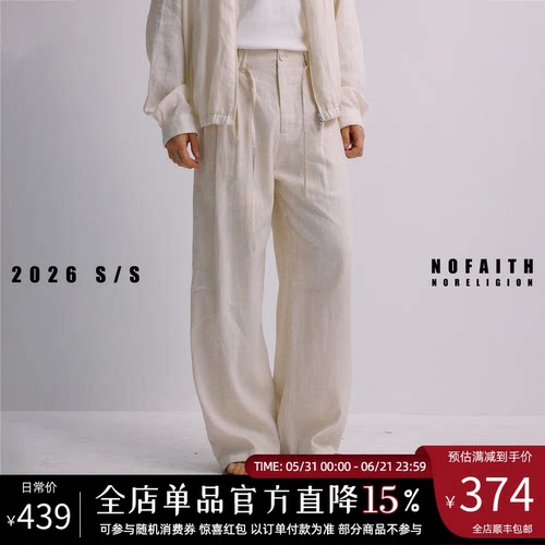 NOFAITH夏季100%亚麻宾霸铜氨丝ex拉链水洗连腰休闲裤男直筒长裤