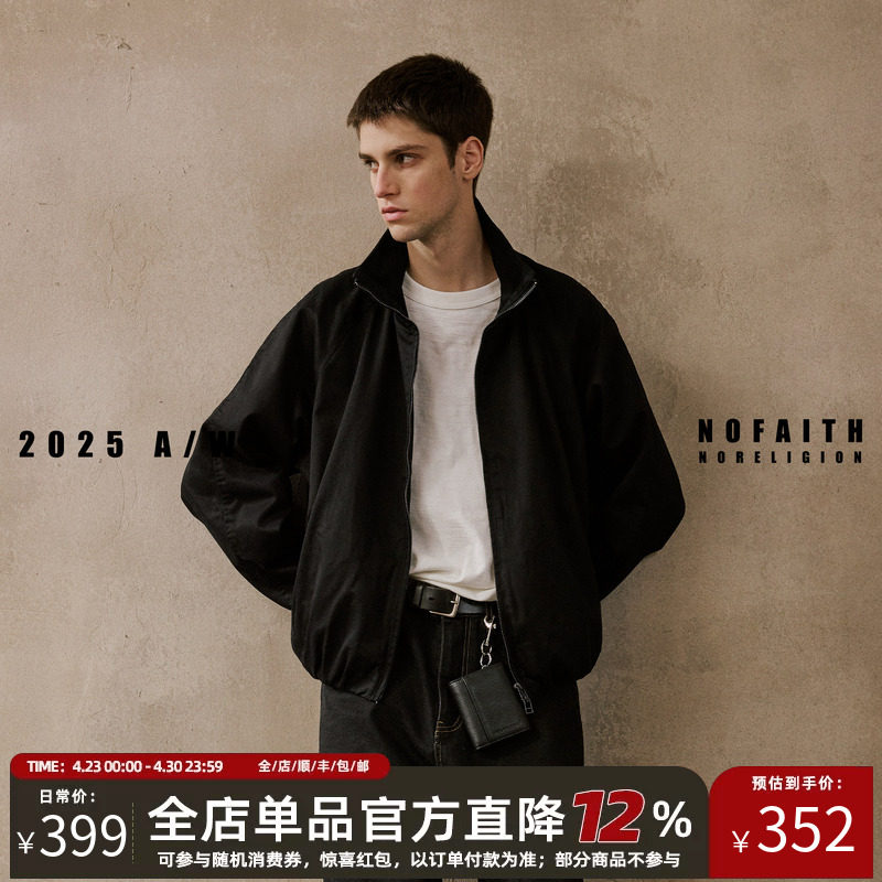 NOFAITH黑色立领夹克外套男秋季宽松休闲通勤松弛感row风上衣潮牌