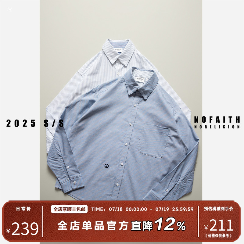 NOFAITH定织条纹纯棉长袖衬衫男宽松休闲衬衣男女同款上衣潮25FW