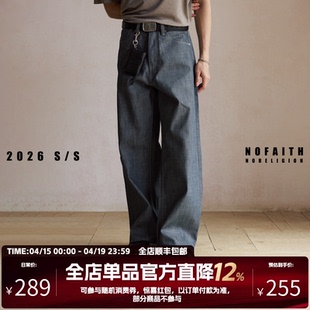 NOFAITH重磅12.2oz复古湖水绿牛仔裤男纯棉宽松直筒休闲裤NK6110