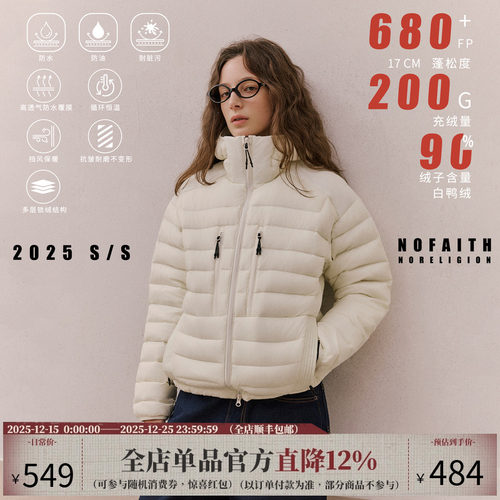 NOFAITH排骨羽绒服女冬日系复古情侣上衣轻薄cleanfit羽绒服外套