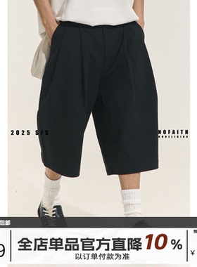 NOFAITH纯色休闲裤男夏季复古百搭直筒短款宽松休闲七分裤无信仰